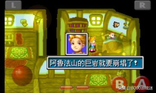 好玩的手机游戏角色扮演（手机游戏角色扮演排行榜2020前十名）