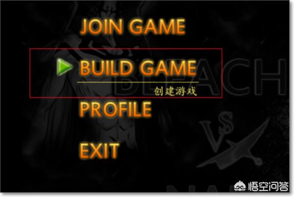 死神vs火影2 3（死神VS火影手机版）