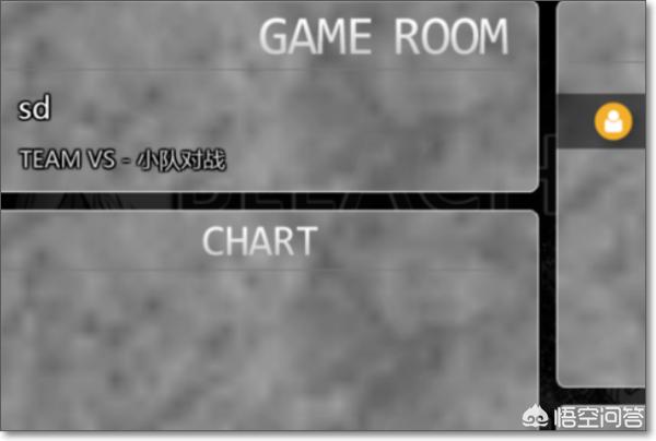 死神vs火影2 3（死神VS火影手机版）