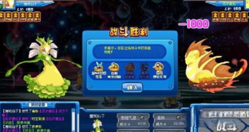 赛尔号青龙守护怎么打(赛尔号青龙护法)