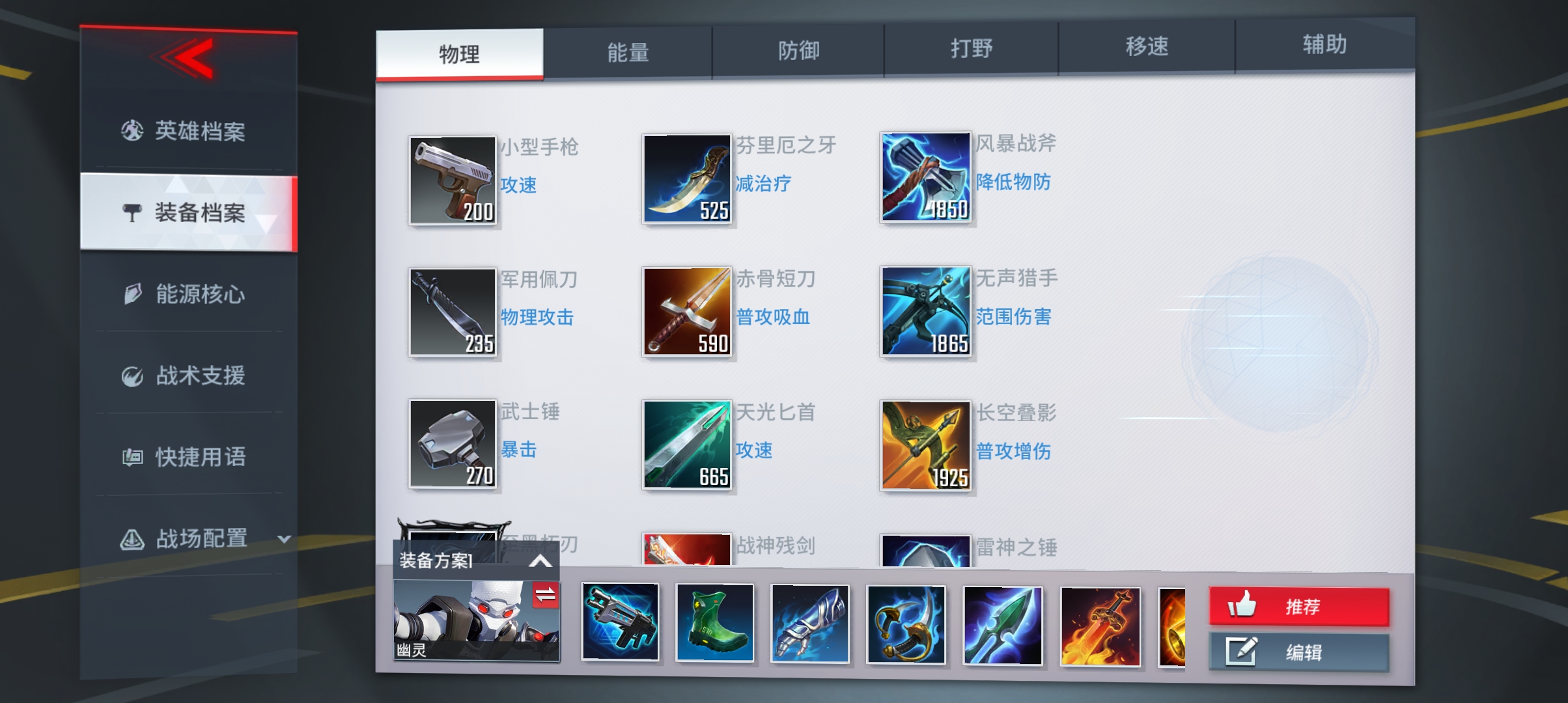 穿越火线之终结幽灵（穿越火线之终结幽灵小游戏）