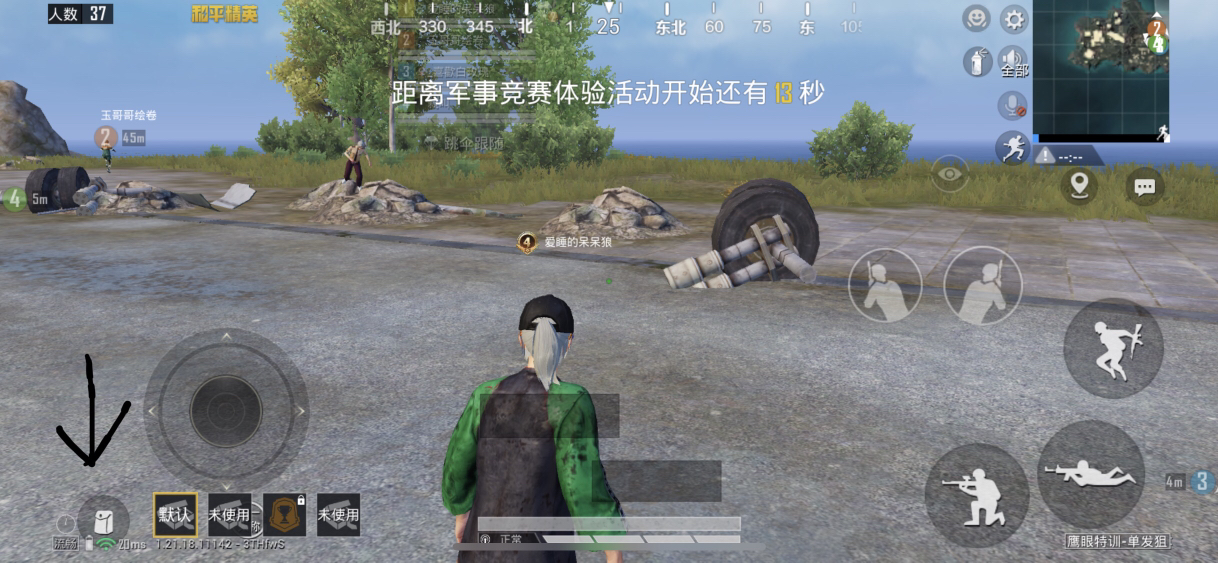 真人脱衣游戏（真人游戏衣服叫什么）