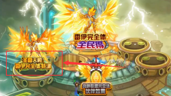 赛尔号阿克西亚怎么打（赛尔号阿克西亚怎么打不了）