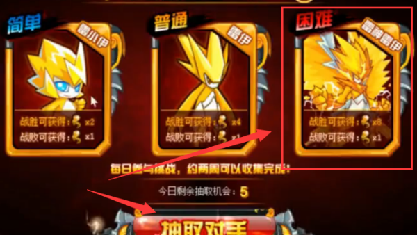 赛尔号阿克西亚怎么打（赛尔号阿克西亚怎么打不了）