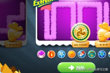 保卫萝卜挑战(保卫萝卜挑战 第12)