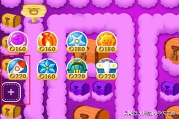 保卫萝卜挑战(保卫萝卜挑战 第12)