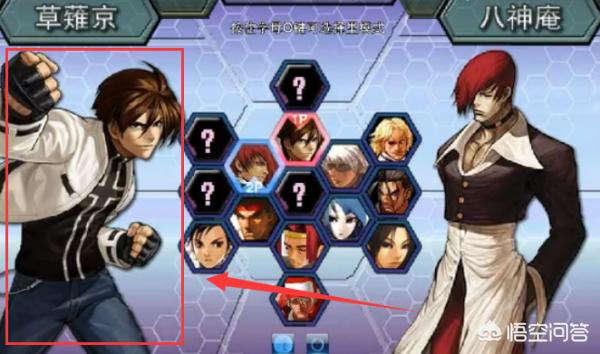 拳皇1 6无敌版(拳皇wing1.5无敌版)