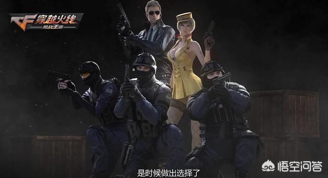 4399穿越火线(4399穿越火线之终极幽灵)