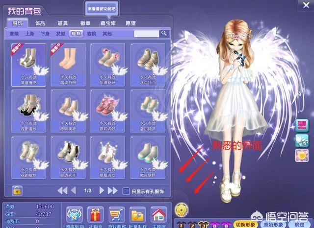 qq炫舞官网（qq炫舞官网手机版下载）