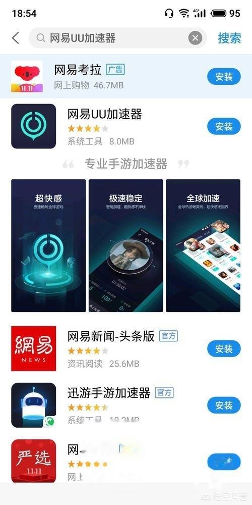 绝地求生刺激战场国际服下载正版