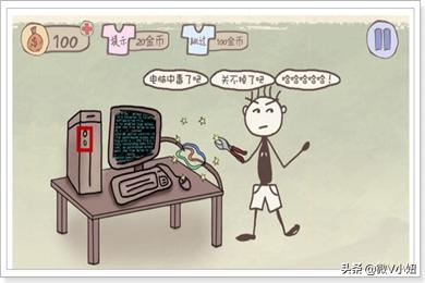 坑爹游戏(坑爹游戏攻略12)