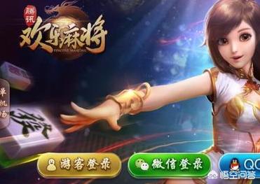 免费的麻将游戏(麻将游戏手机版免费)