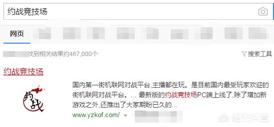 97拳皇下载电脑版(拳皇97电脑版免安装)