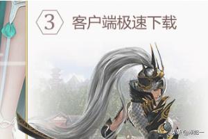 剑侠情缘2白金版下载(剑侠情缘2白金版安卓移植版)