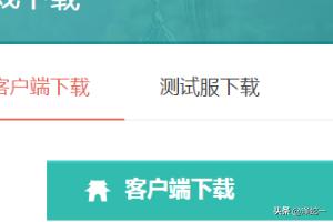 剑侠情缘2白金版下载(剑侠情缘2白金版安卓移植版)