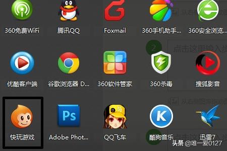 拳皇97免费下载版(拳皇97高清版免费下载新版)