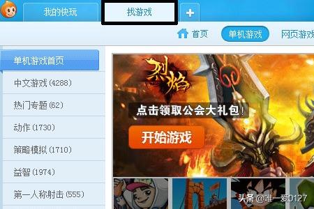 拳皇97免费下载版(拳皇97高清版免费下载新版)