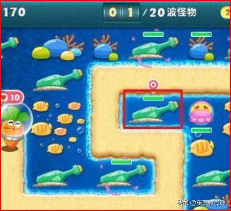 保卫萝卜深海4(保卫萝卜攻略深海4)