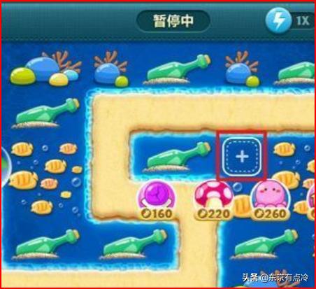 保卫萝卜深海4(保卫萝卜攻略深海4)