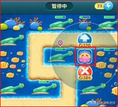 保卫萝卜深海4(保卫萝卜攻略深海4)