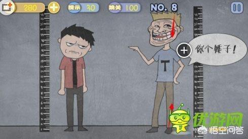 史上最贱小游戏3（史上最贱小游戏）