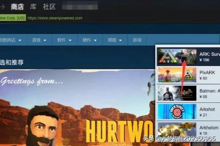 方舟生存进化手游下载安装正版