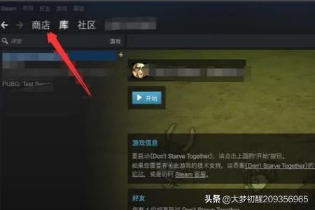 方舟生存进化手游下载安装正版