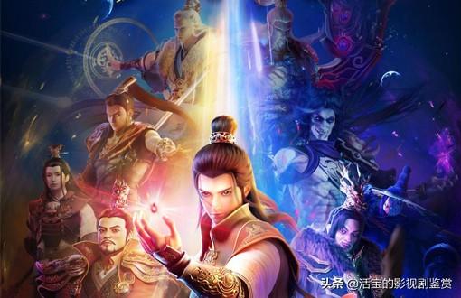 星辰变（星辰变第7季天尊山）