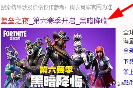 堡垒之夜国际服下载（堡垒前线2025正版下载）