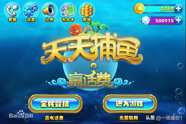 推荐好玩的游戏手机版（推荐好玩的游戏手机版女生）