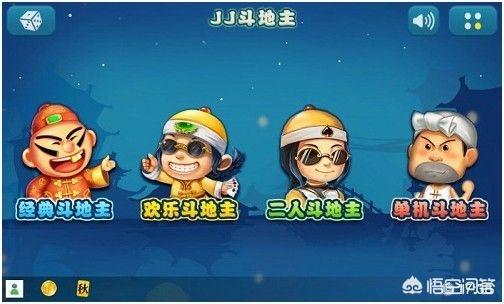 单机游戏斗地主免费版下载（单机免费斗地主下载安装）