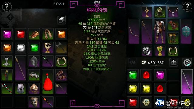 暗黑破坏神手机单机版下载（有没有暗黑破坏神手机单机版）