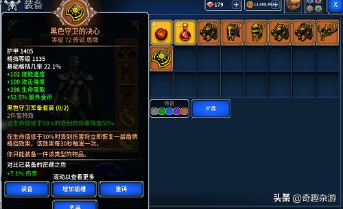 暗黑破坏神手机单机版下载（有没有暗黑破坏神手机单机版）