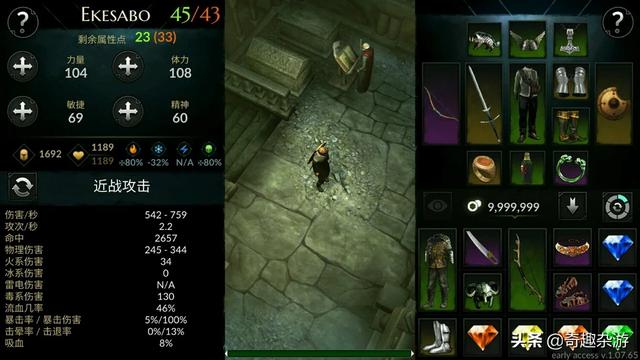 暗黑破坏神手机单机版下载（有没有暗黑破坏神手机单机版）