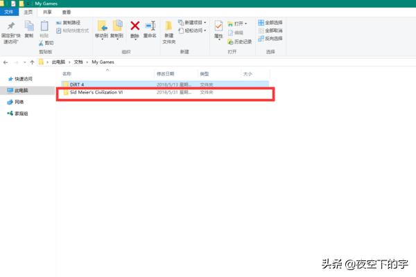 文明6手机版安卓中文(文明6手机版安卓中文设置)