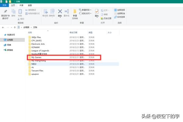 文明6手机版安卓中文(文明6手机版安卓中文设置)