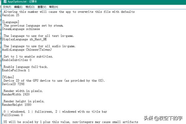 文明6手机版安卓中文(文明6手机版安卓中文设置)