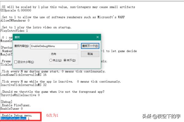 文明6手机版安卓中文(文明6手机版安卓中文设置)