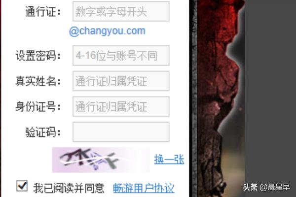 畅游天龙八部手游官网（畅游正版天龙八部手游）