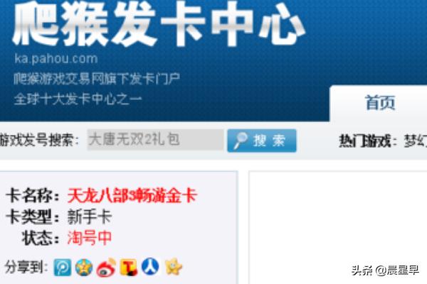 畅游天龙八部手游官网（畅游正版天龙八部手游）