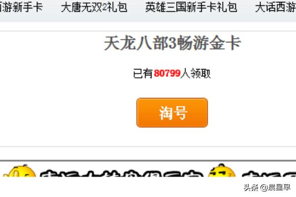 畅游天龙八部手游官网（畅游正版天龙八部手游）