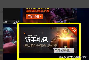 lol活动免费领取（英雄联盟免费领取活动）