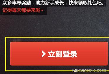 lol活动免费领取（英雄联盟免费领取活动）