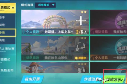 qq飞车手游官网入口（qq飞车手游官网下载最新版本）