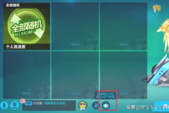 qq飞车手游官网入口（qq飞车手游官网下载最新版本）