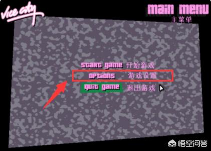 罪恶都市辅助菜单版中文（罪恶都市辅助器）