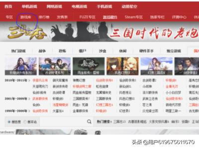 游民星空手游官网下载（游民星空游戏网官网）