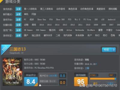 游民星空手游官网下载（游民星空游戏网官网）