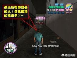 罪恶都市无限金币秘籍（罪恶都市无限金币的作弊码）