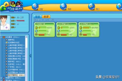 红色警戒2尤里的复仇单机版(红色警戒2尤里复仇原版)